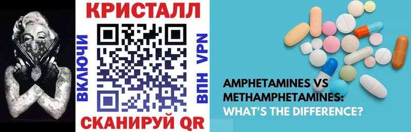 продажа наркотиков Макаров АМФЕТАМИН 97%