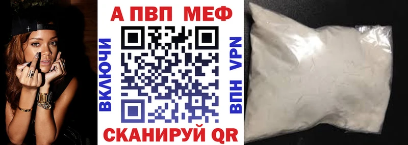 Alpha-PVP СК Макаров
