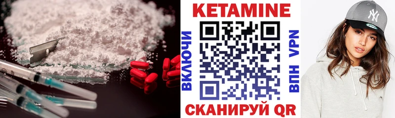 наркошоп  Макаров  Кетамин ketamine 