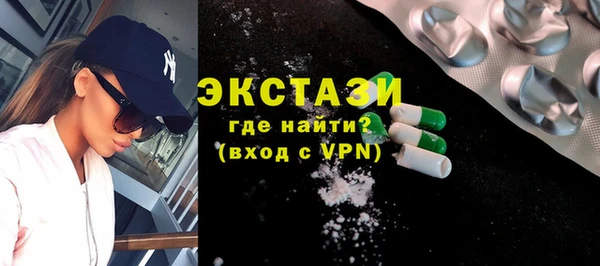 мескалин Армянск