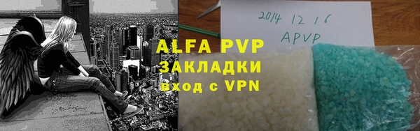 винт Арсеньев