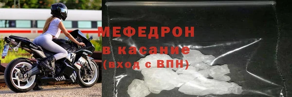mdpv Аркадак