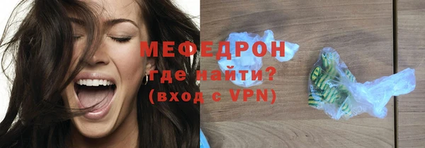 mdpv Аркадак