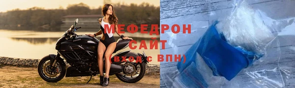 мескалин Армянск