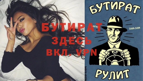 mdpv Аркадак