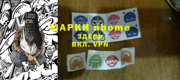 мескалин Армянск