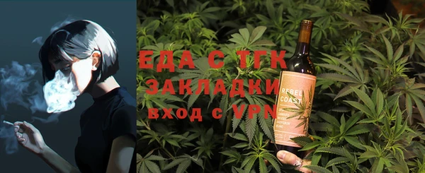 мескалин Армянск