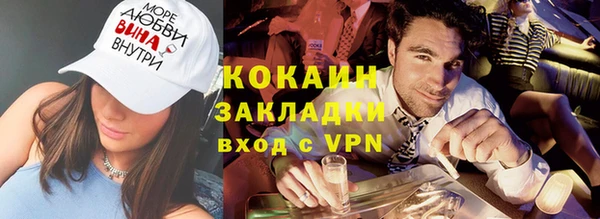 mdpv Аркадак
