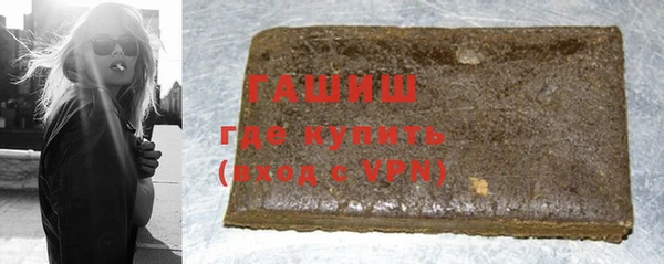 мескалин Армянск