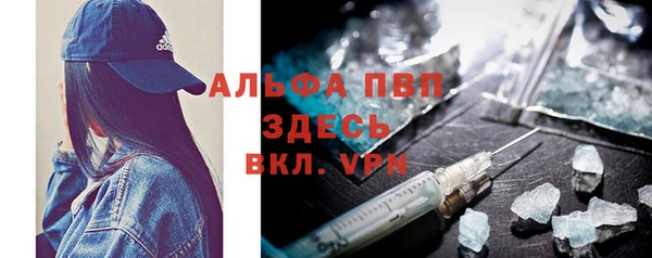 mdpv Аркадак