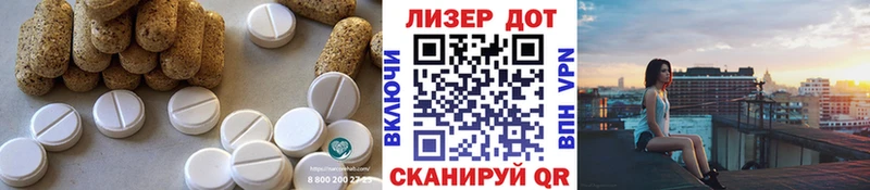 ЛСД экстази ecstasy Макаров
